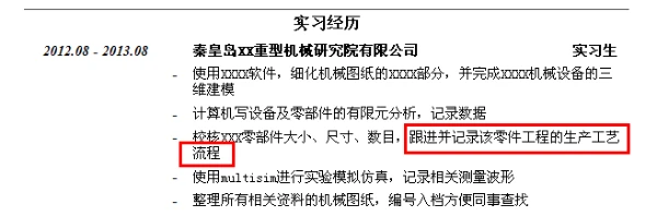 如何制定智能篮球训练计划_1