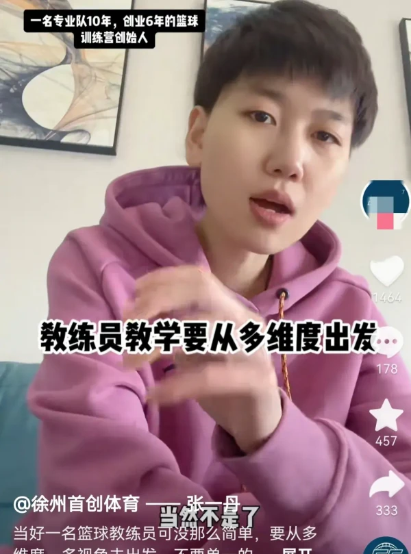 如何制定智能篮球训练计划_0